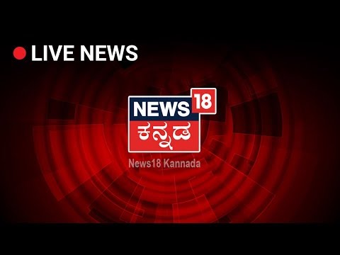 news18-kannada-live-|-kannada-news-live-streaming-|-kannada-news-24x7