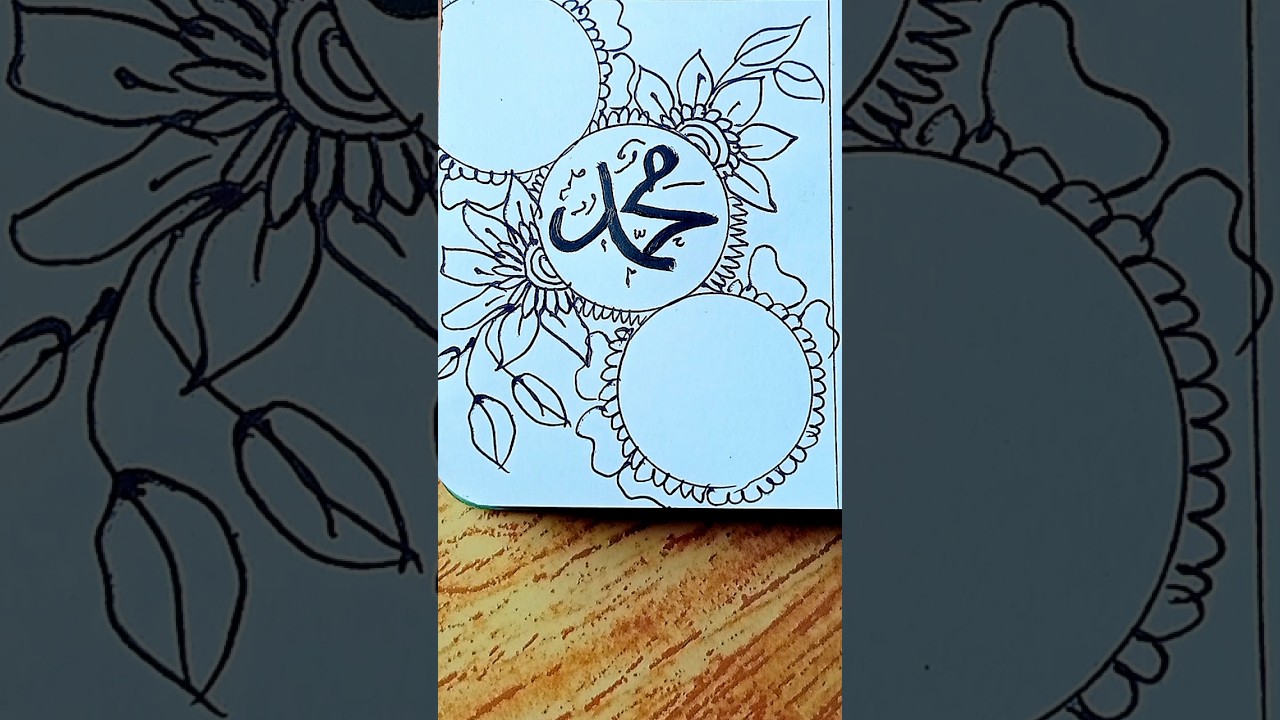 Muhammad (saw) name calligraphy art | satisfying Arabic calligraphy #calligraphy #shorts