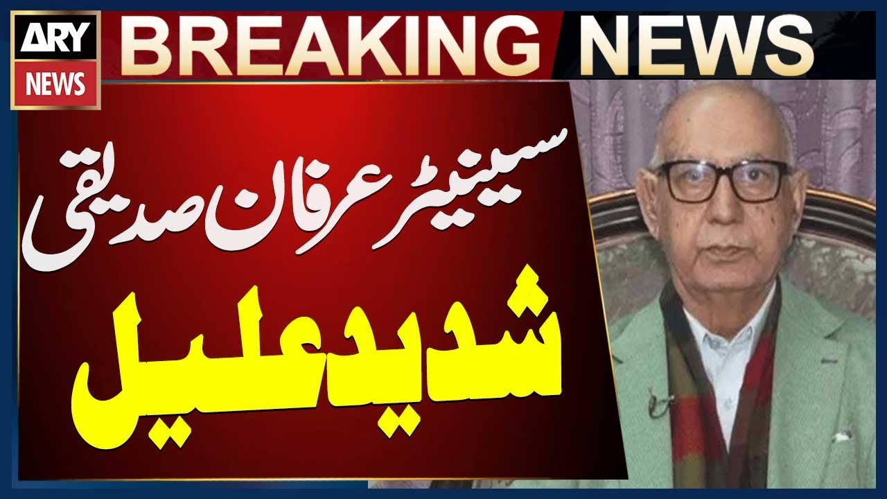 PML-N Senator Irfan Siddiqui in Critical Condition