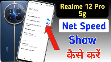 Realme 12 pro 5g me net speed show kaise kare/Realme 12 pro 5g net speed setting/data speed