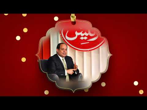 انزل وشارك 2018