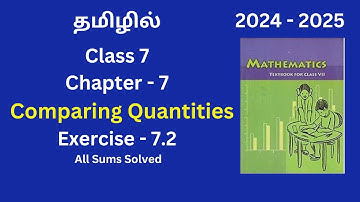 Class 7 I Mathematics| NCERT I Chapter 7 | Exercise 7.2 | Comparing Quantities| In Tamil