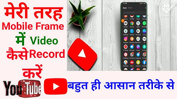How to add mobile Frame in YouTube Videos// screen recording video main apna phone kaise dikaye.