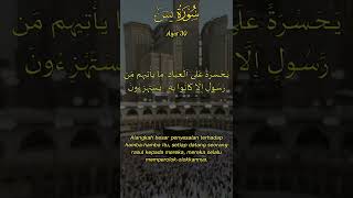 Download Lagu Yasin Ayat 30 MP3 Download Lagu Yasin Ayat 30 MP3