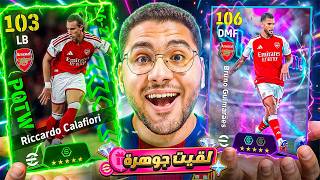                 eFootball 27