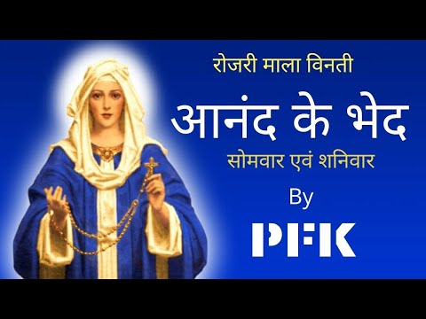 वीडियो: माला क्या हैं? 