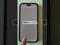 【投資初心者向け】NTTの株180円で買う