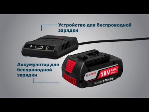 Обзор беспроводного зарядного устройства BOSCH GAL 1830 W-UNI