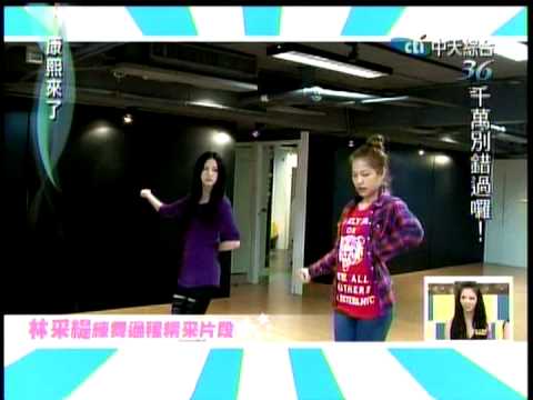 12/03/08  康熙來了~新一代宅男女神舞蹈大賽下~4