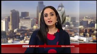 Sairbeen Tuesday 22nd May 2018 - BBCURDU