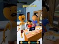 Result Wale Din 😂🤣wait for end 😂🤣😂#oc #short #viral #ytshorts #viral #videos