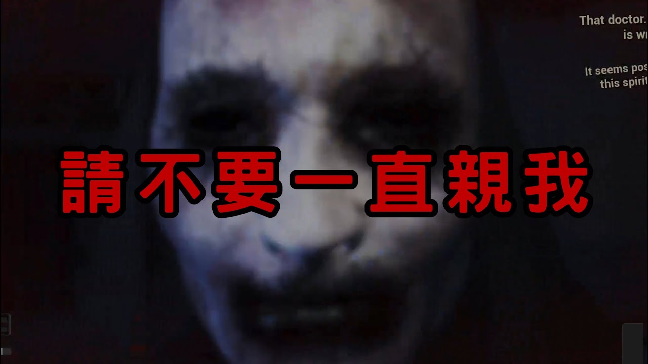 【恐怖遊戲】我說今天半夜跑去廢棄病棟找小姊姊約會你信嗎? 87恐怖遊戲 | Horror Explus