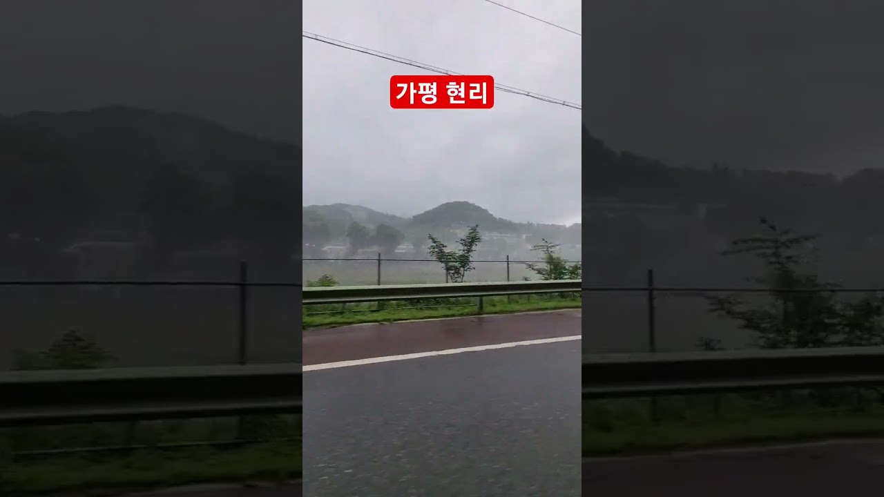 현리 유원지... 나는 기숙학원 출근중