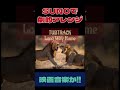 Long Way Home(cinematic gospel journey) SUNO arrange sound