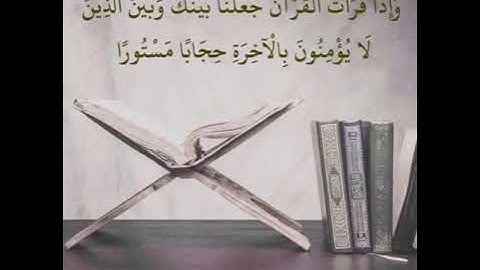 تلاوة هادئه للشيخ سعيد الخطيب .🕊💛