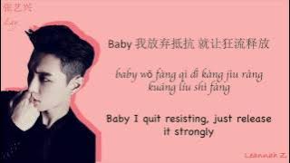 Lay (레이/张艺兴)-- Lose Control (失控) Lyrics (Chi/Pin/Eng)