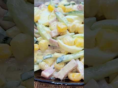 Всего 4 ингредиента! Вкуснейший Быстрый САЛАТ на каждый день и на праздничный стол. Съедается вмиг!