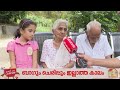 'മഴ നനയാതിരിക്കാൻ ഓലക്കുട, ശരീരം മറയ്ക്കാൻ ഒരു തുണി'; നൂറ്റാണ്ടിന്റെ അപ്പുറത്തെ സ്കൂൾ കാലം