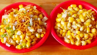 Full recipe....स्वीट कॉर्न चाट - 2 Flavors American Butter Masala Cheese Sweet Corn Recipe -