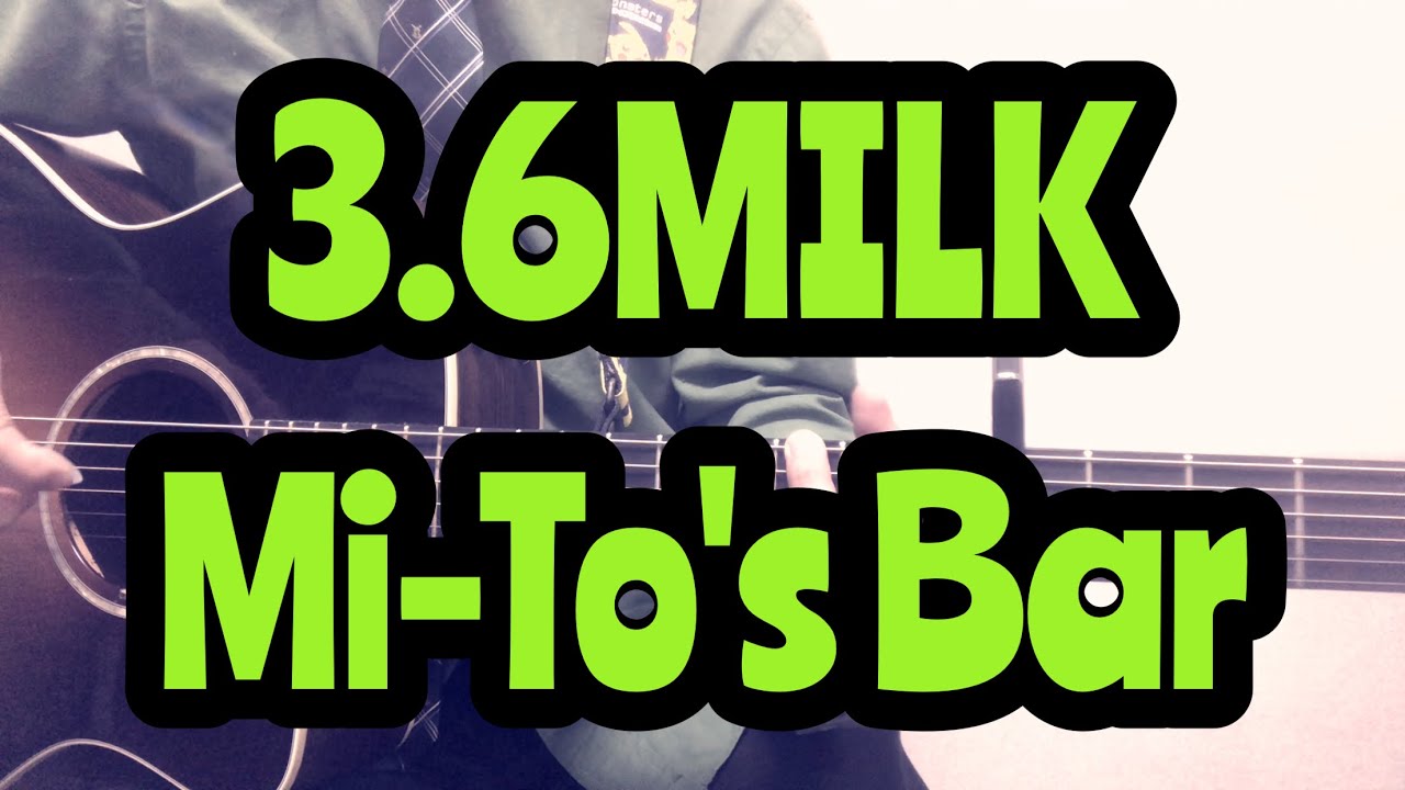 Watch Mi-To's Bar / みのる(サニークラッカー) / 原曲『3.6MILK』 on YouTube Watch Mi-To's Bar / みのる(サニークラッカー) / 原曲『3.6MILK』 on YouTube