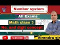 Mathematics :- Class - 3 (Number System) Topic :- Number and Digit Concept