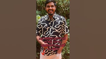 How to Download SIR 2026 ASD List Online | Step-by-Step Guide