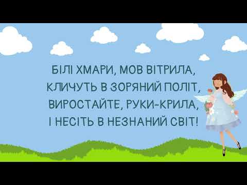 Колискова майбуття (Дроботенко