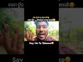 Say no to tobacco 👏🚬odia best motivational video shorts #motivation #odia #shorts #viral #tobacco