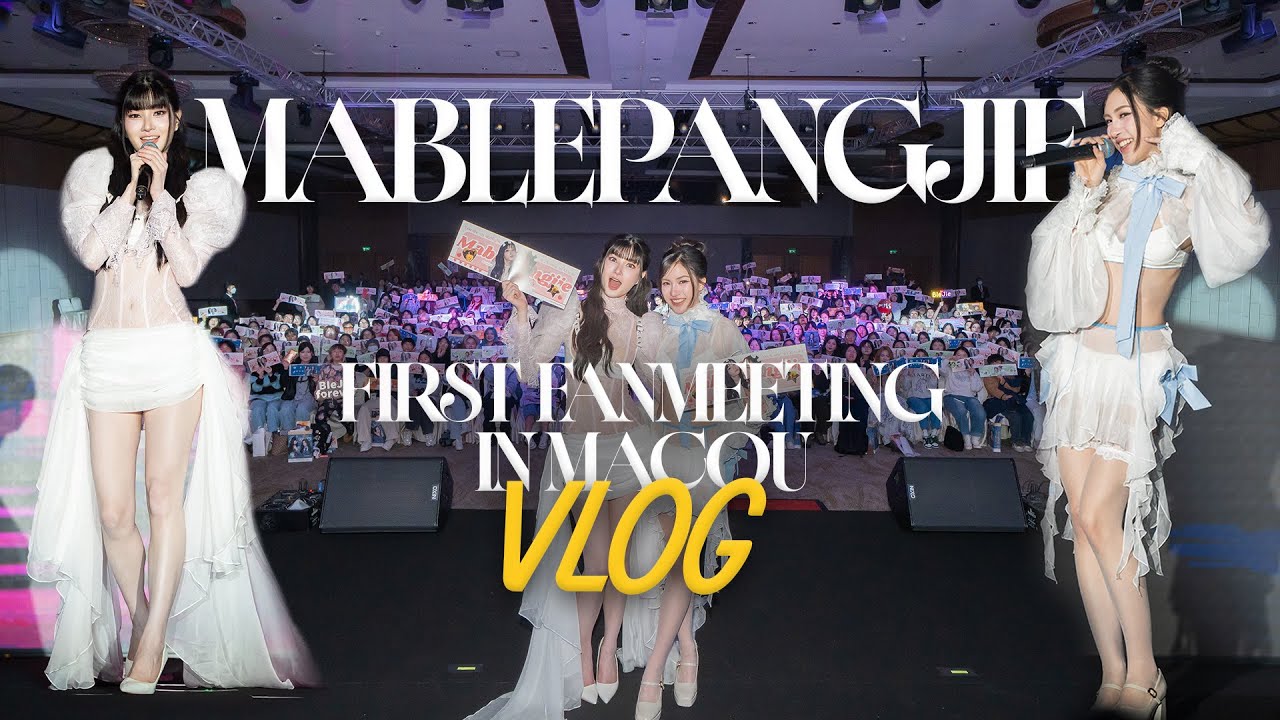 MablePangjie 1st Fan Meeting in Macau 💙 | ครั้งแรกที่มาเก๊า…ความทรงจำที่ไม่มีวันลืม ✨