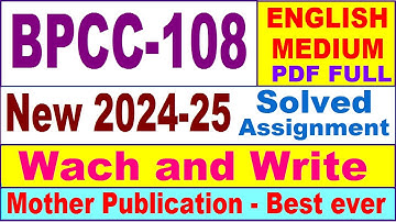 BPCC 108 solved assignment 2024-25 in English || bpcc 108 solved assignment 2025 || bpcc108 2024-25