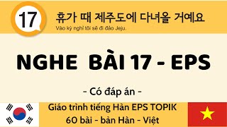 Bài 17 - Nghe hội thoại tiếng Hàn giáo trình 60 bài EPS TOPIK năm 2023 (Có đáp án)