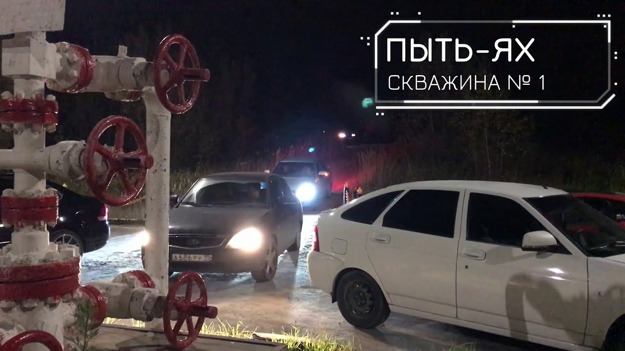 Сходка бмв яхрома