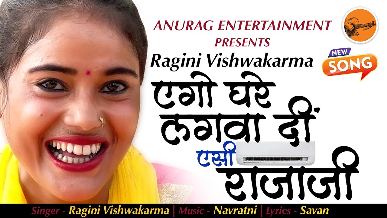  fullhd   Ragini New Song                 AC  