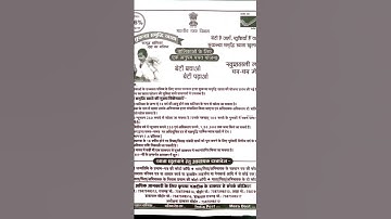 sukanya samraddhi yojna #SSA #POST OFFICE BACHAT YOJNA #postoffice #mahila #fact #motivational