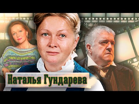 Наталья Гундарева. Прощание @Центральное Телевидение