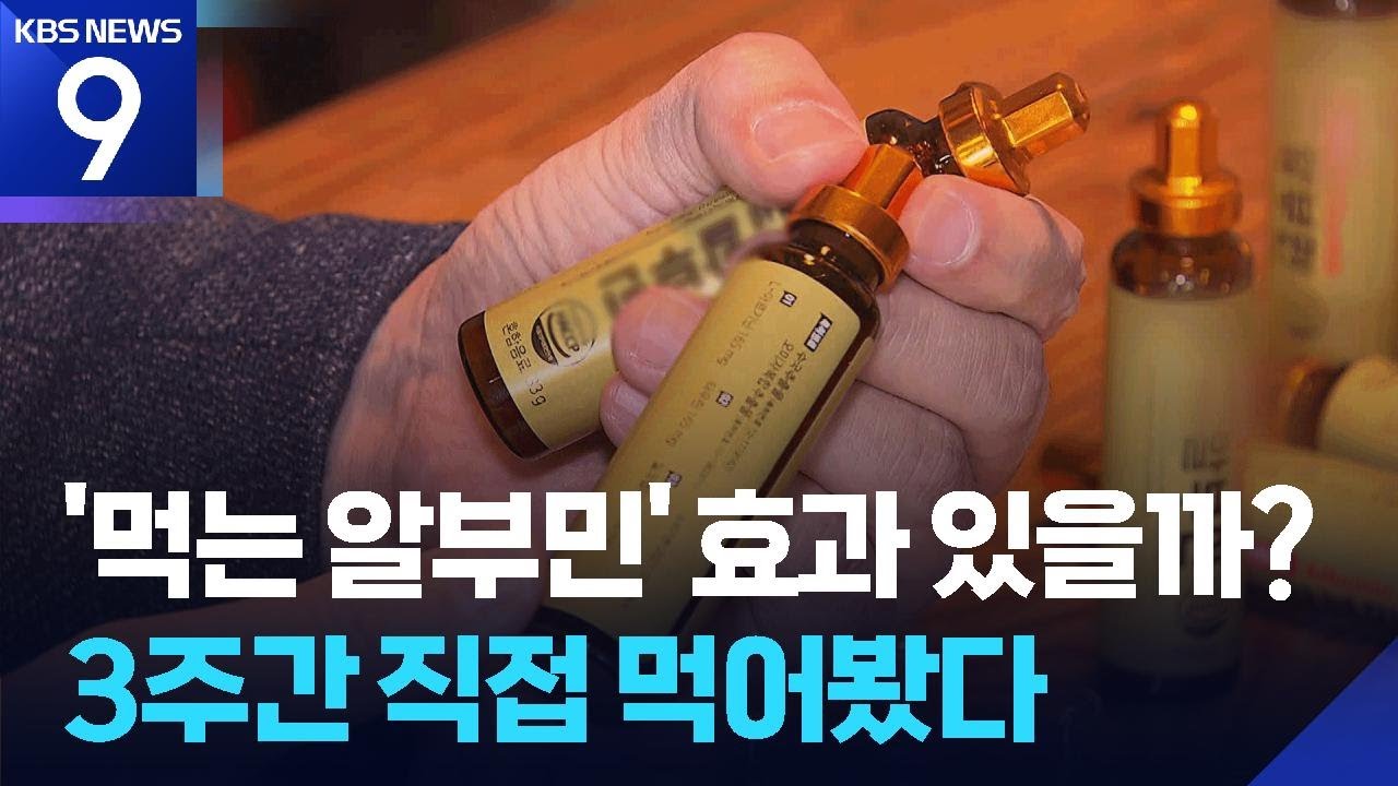 KBS 유튜브 영상 썸네일