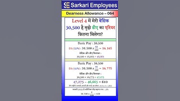 Da arrear calculation of Level 4 #dearnessallowance #dearness_allownce #daarrear