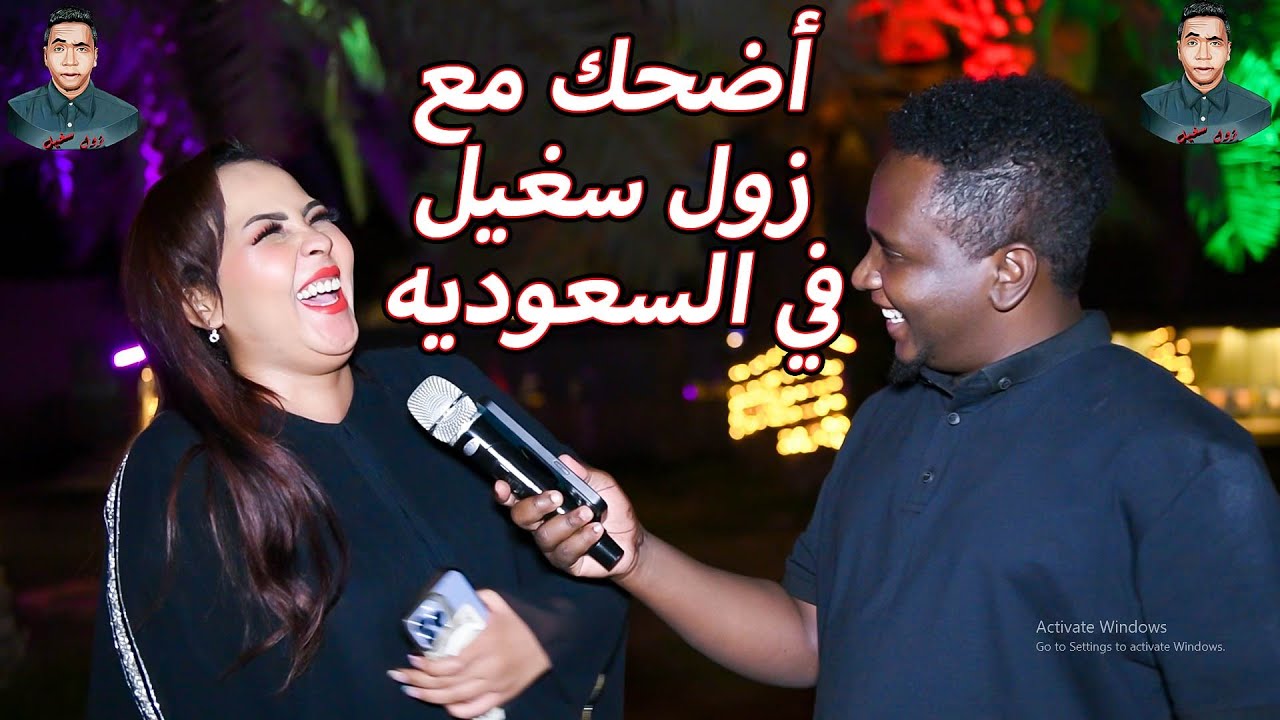 زول سغيل|اسئلة مضحكة|موقف محرج فتاة طلبت مني الزواج في السعودية شارع غبيرا | البوليفارد تحدي1000ريال