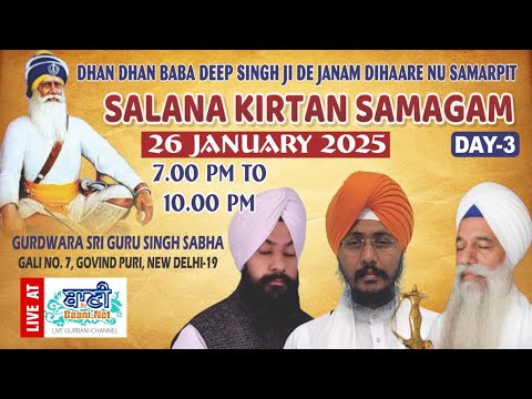 Day3-Gurbani-Kirtan-Samagam-Gurdwara-Gali-No-7-Govindpuridelhi-26-Jan-2025-Baani-Ne
