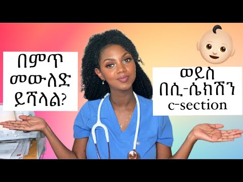 ቪዲዮ: ሲ ድራይቭን እንዴት እንደሚጨምር