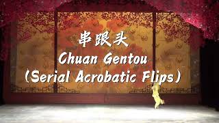空翻百态 Chinese Opera Acrobatics: Flip to Impress!