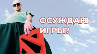 На месяц бросил игры. Описываю эффект