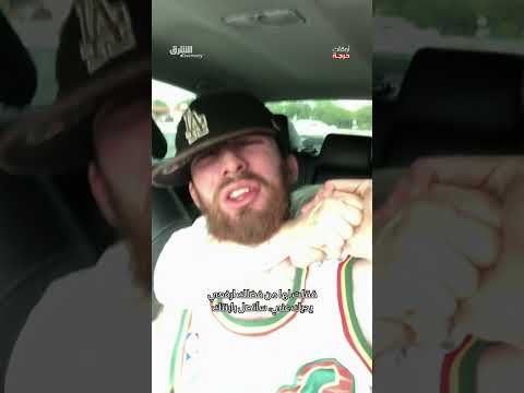 هجوم على سائق تاكسي