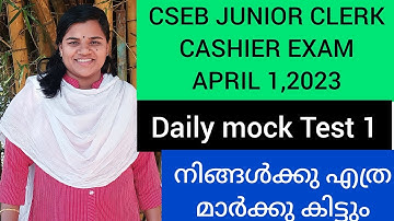 CSEB JUNIOR CLERK, CASHIER, SECRETARY EXAM APRIL 1 2023 PREVIOUS YEAR QUESTION AND ANSWER|Your guide