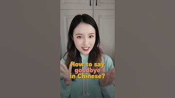 #LearnChinese How to say "goodbye" in Chinese