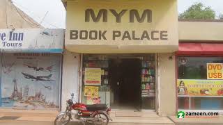 281 Sq. Ft. Shop Is Available For Sale In Model Town A Bahawalpur