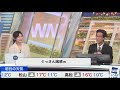 檜山沙耶 禁断の質問を遠慮しないさやっち😂2023.4.23 イブニング