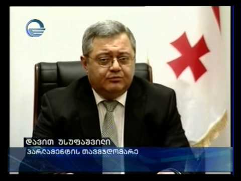 ამნისტიის კანონი ძალაში შედის