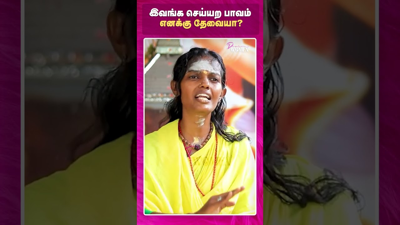 இவங்க செய்யற பாவம் எனக்கு தேவையா? உமாராணி உருக்கம்! | Uma Rani Thavamozhi Foundation | Free Food