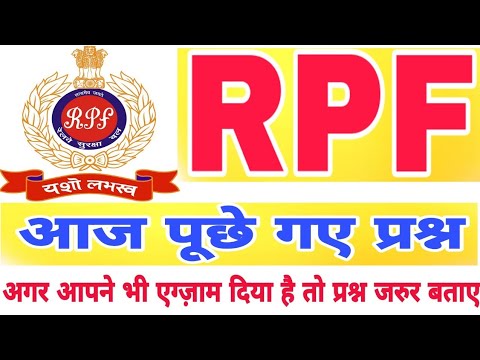 rpf ka gk question